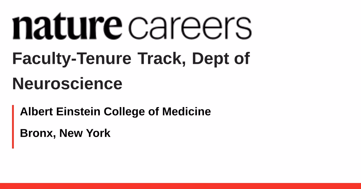 How much is the stipend for Einstein MSTP?