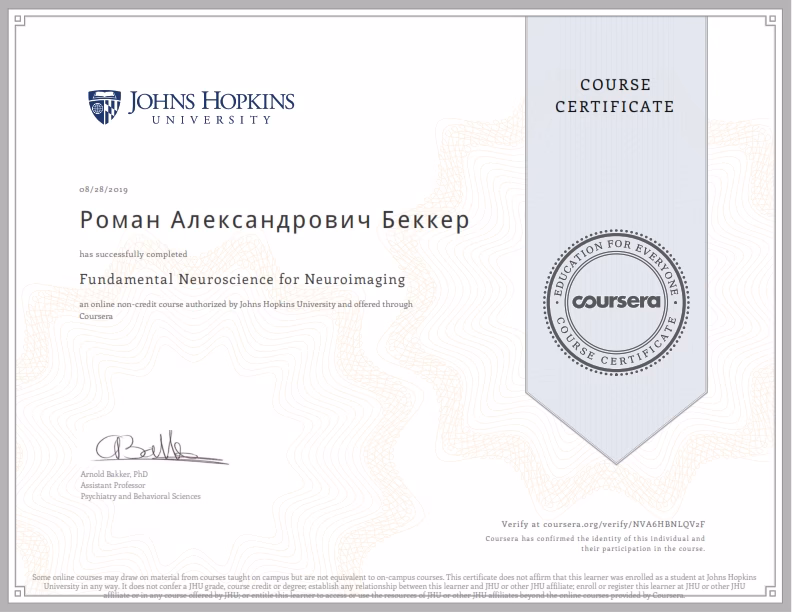 What degree do you need for neuroimaging?