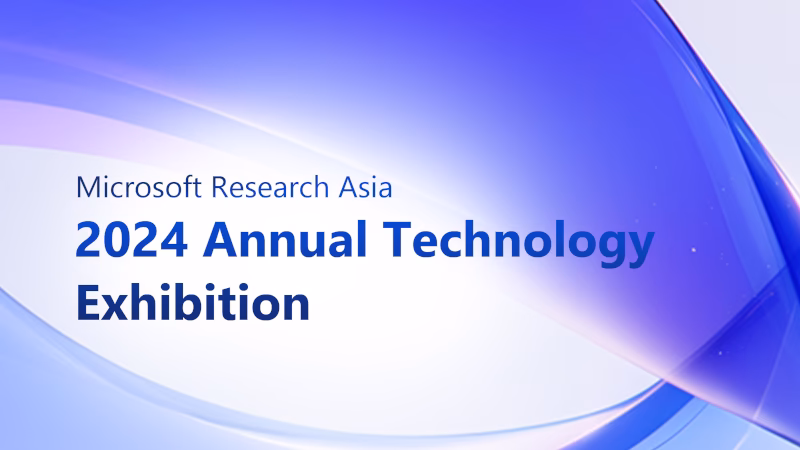 What is Microsoft Brainwave?