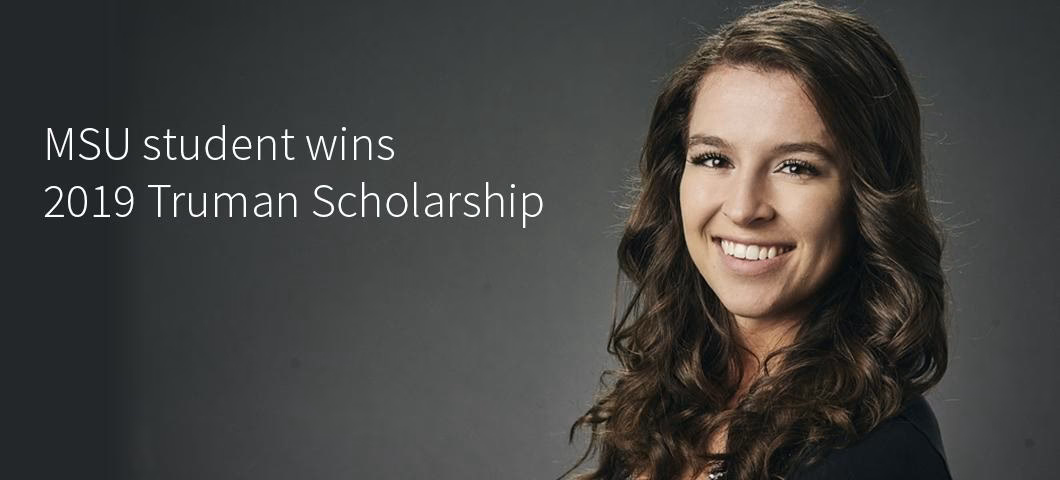 What major is Montana State University known for?