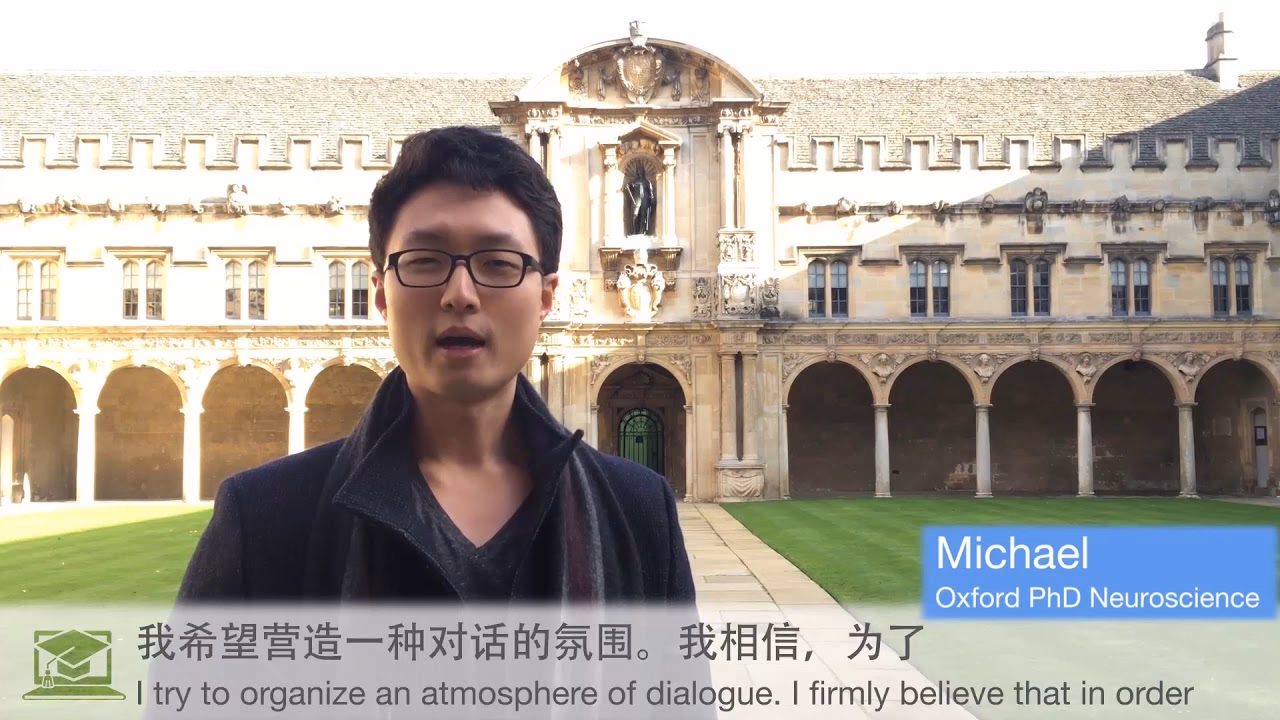 Is it difficult to get into Oxford for PhD?